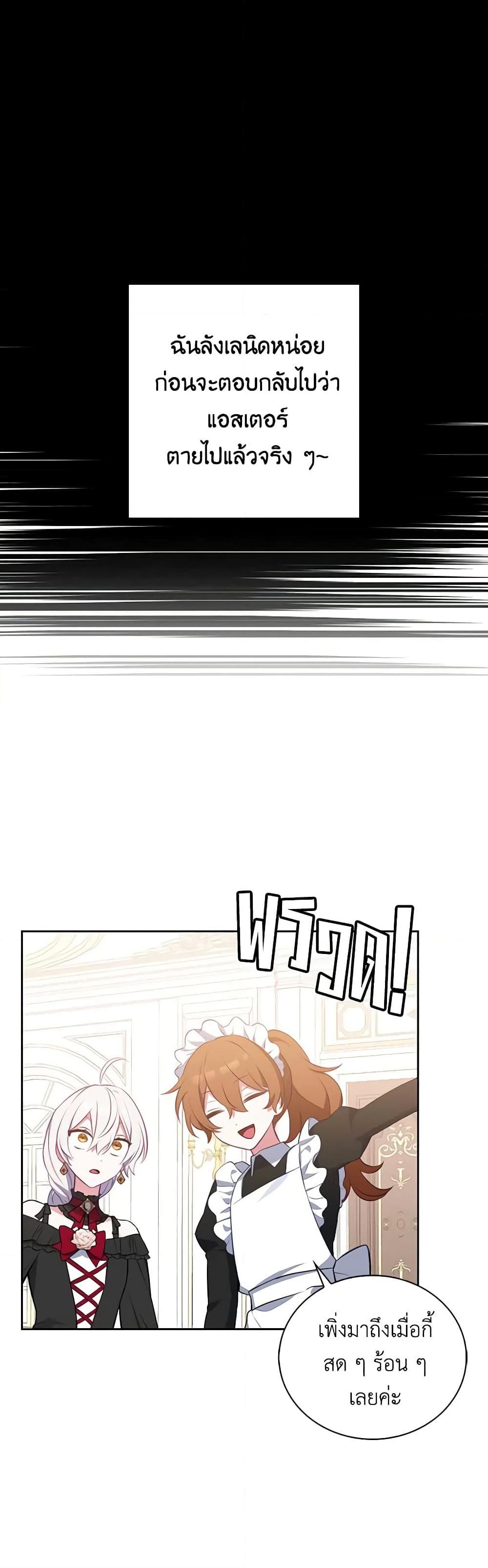 Manga-lc-com อ่านมังงะ อ่านการ์ตูน ออนไลน์ ฟรี Touch My Little Brother and You’re Dead ตอนที่ 1 2 3 4 5 6 7 8 9 10 11 12 13 14 ฟรี ไม่มีโฆษณา Manga-lc - อ่าน มังงะ อ่าน การ์ตูน ออนไลน์ อ่านมังงะ ฟรี