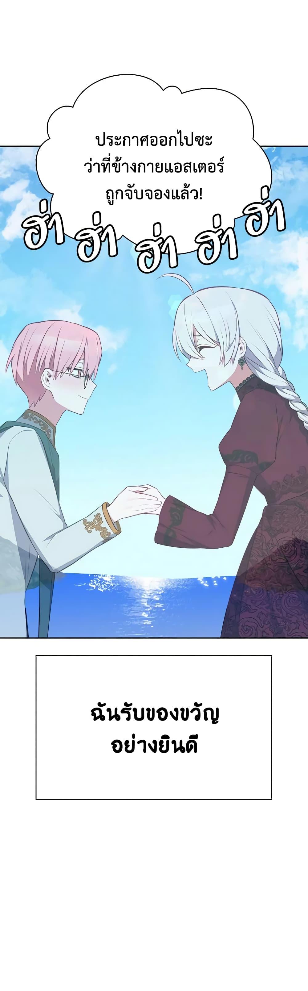 Manga-lc-com อ่านมังงะ อ่านการ์ตูน ออนไลน์ ฟรี Touch My Little Brother and You’re Dead ตอนที่ 1 2 3 4 5 6 7 8 9 10 11 12 13 14 ฟรี ไม่มีโฆษณา Manga-lc - อ่าน มังงะ อ่าน การ์ตูน ออนไลน์ อ่านมังงะ ฟรี