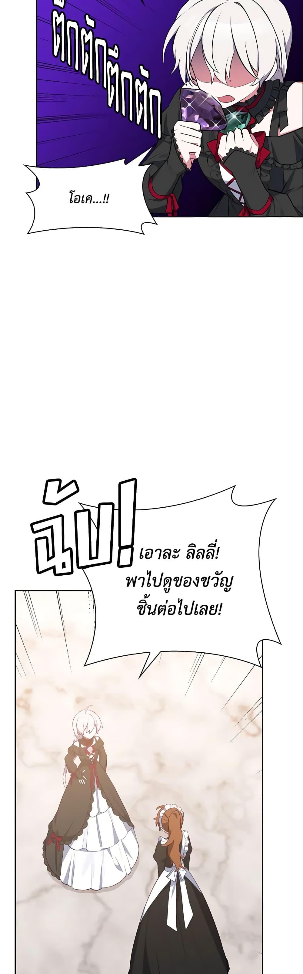 Manga-lc-com อ่านมังงะ อ่านการ์ตูน ออนไลน์ ฟรี Touch My Little Brother and You’re Dead ตอนที่ 1 2 3 4 5 6 7 8 9 10 11 12 13 14 ฟรี ไม่มีโฆษณา Manga-lc - อ่าน มังงะ อ่าน การ์ตูน ออนไลน์ อ่านมังงะ ฟรี