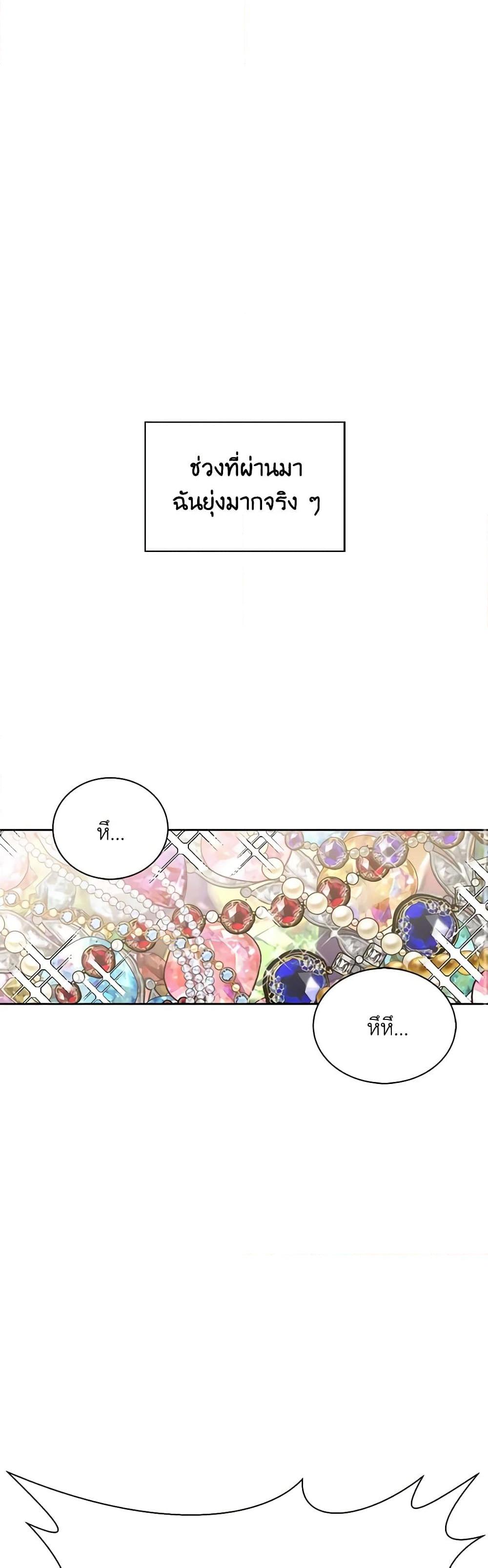 Manga-lc-com อ่านมังงะ อ่านการ์ตูน ออนไลน์ ฟรี Touch My Little Brother and You’re Dead ตอนที่ 1 2 3 4 5 6 7 8 9 10 11 12 13 14 ฟรี ไม่มีโฆษณา Manga-lc - อ่าน มังงะ อ่าน การ์ตูน ออนไลน์ อ่านมังงะ ฟรี