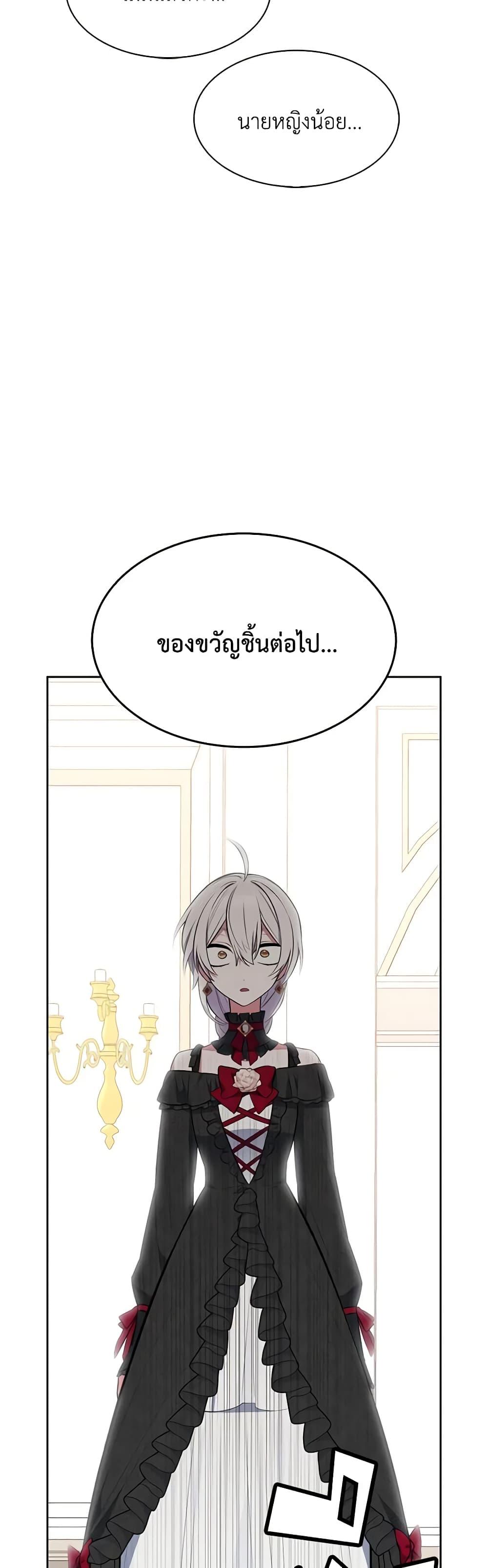 Manga-lc-com อ่านมังงะ อ่านการ์ตูน ออนไลน์ ฟรี Touch My Little Brother and You’re Dead ตอนที่ 1 2 3 4 5 6 7 8 9 10 11 12 13 14 ฟรี ไม่มีโฆษณา Manga-lc - อ่าน มังงะ อ่าน การ์ตูน ออนไลน์ อ่านมังงะ ฟรี