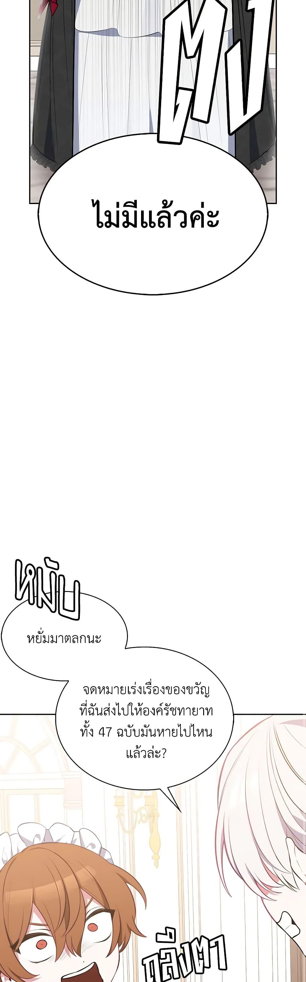 Manga-lc-com อ่านมังงะ อ่านการ์ตูน ออนไลน์ ฟรี Touch My Little Brother and You’re Dead ตอนที่ 1 2 3 4 5 6 7 8 9 10 11 12 13 14 ฟรี ไม่มีโฆษณา Manga-lc - อ่าน มังงะ อ่าน การ์ตูน ออนไลน์ อ่านมังงะ ฟรี