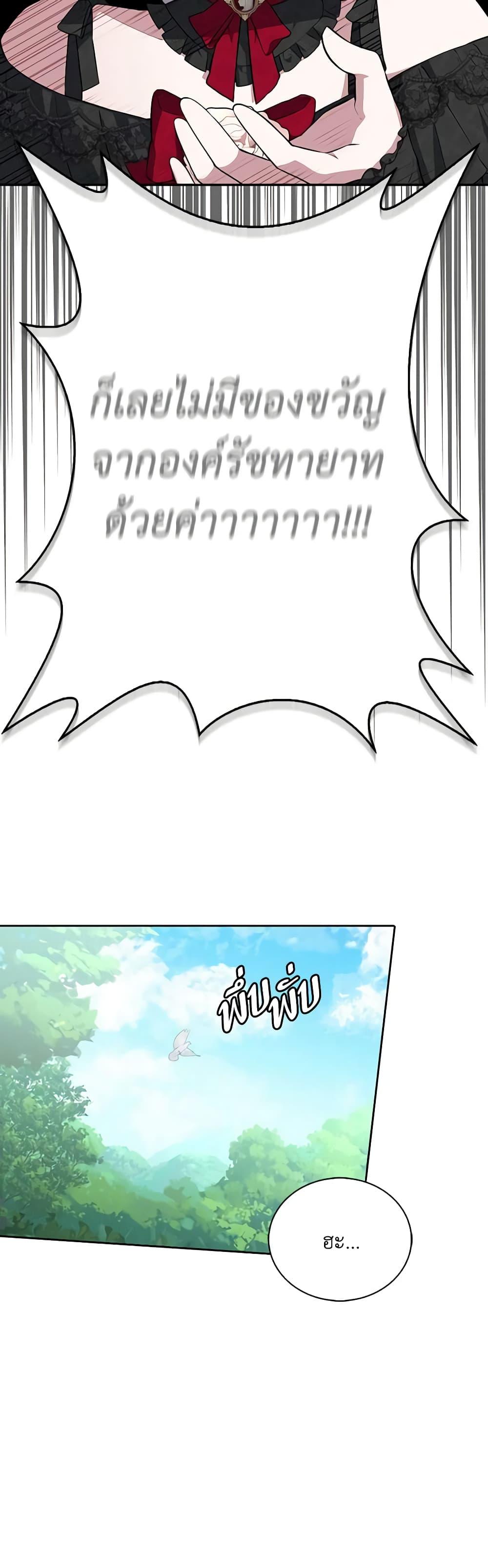 Manga-lc-com อ่านมังงะ อ่านการ์ตูน ออนไลน์ ฟรี Touch My Little Brother and You’re Dead ตอนที่ 1 2 3 4 5 6 7 8 9 10 11 12 13 14 ฟรี ไม่มีโฆษณา Manga-lc - อ่าน มังงะ อ่าน การ์ตูน ออนไลน์ อ่านมังงะ ฟรี