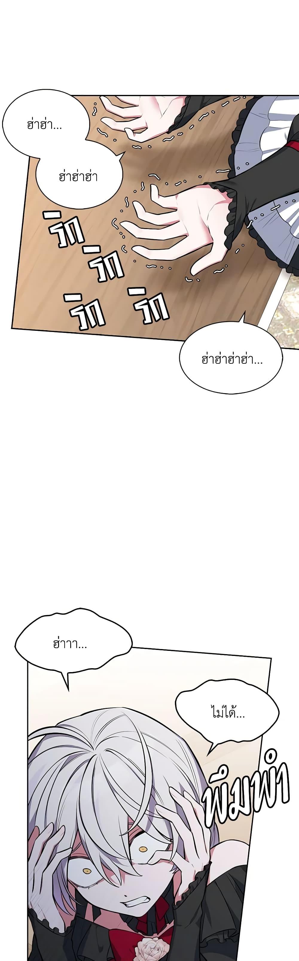Manga-lc-com อ่านมังงะ อ่านการ์ตูน ออนไลน์ ฟรี Touch My Little Brother and You’re Dead ตอนที่ 1 2 3 4 5 6 7 8 9 10 11 12 13 14 ฟรี ไม่มีโฆษณา Manga-lc - อ่าน มังงะ อ่าน การ์ตูน ออนไลน์ อ่านมังงะ ฟรี