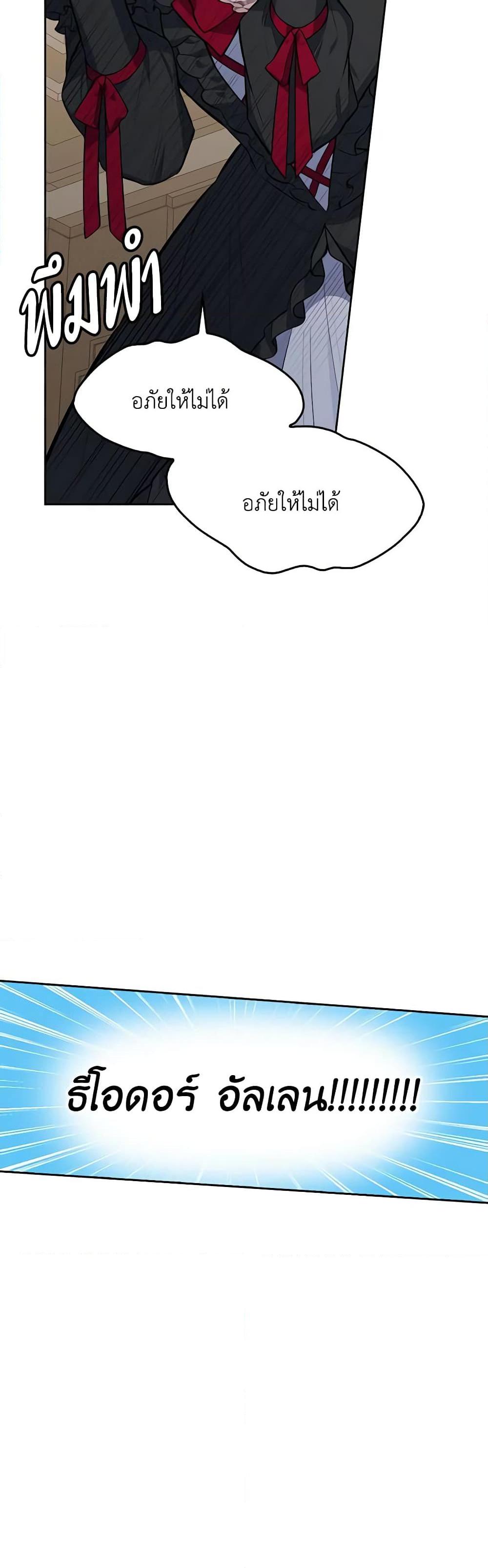 Manga-lc-com อ่านมังงะ อ่านการ์ตูน ออนไลน์ ฟรี Touch My Little Brother and You’re Dead ตอนที่ 1 2 3 4 5 6 7 8 9 10 11 12 13 14 ฟรี ไม่มีโฆษณา Manga-lc - อ่าน มังงะ อ่าน การ์ตูน ออนไลน์ อ่านมังงะ ฟรี
