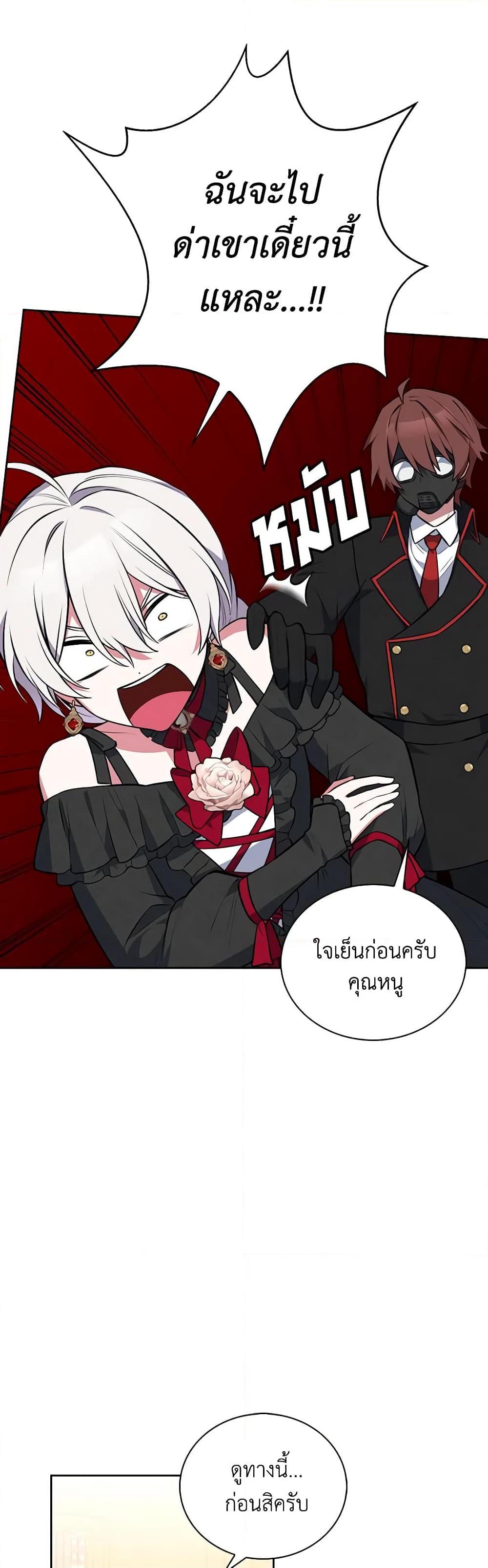 Manga-lc-com อ่านมังงะ อ่านการ์ตูน ออนไลน์ ฟรี Touch My Little Brother and You’re Dead ตอนที่ 1 2 3 4 5 6 7 8 9 10 11 12 13 14 ฟรี ไม่มีโฆษณา Manga-lc - อ่าน มังงะ อ่าน การ์ตูน ออนไลน์ อ่านมังงะ ฟรี