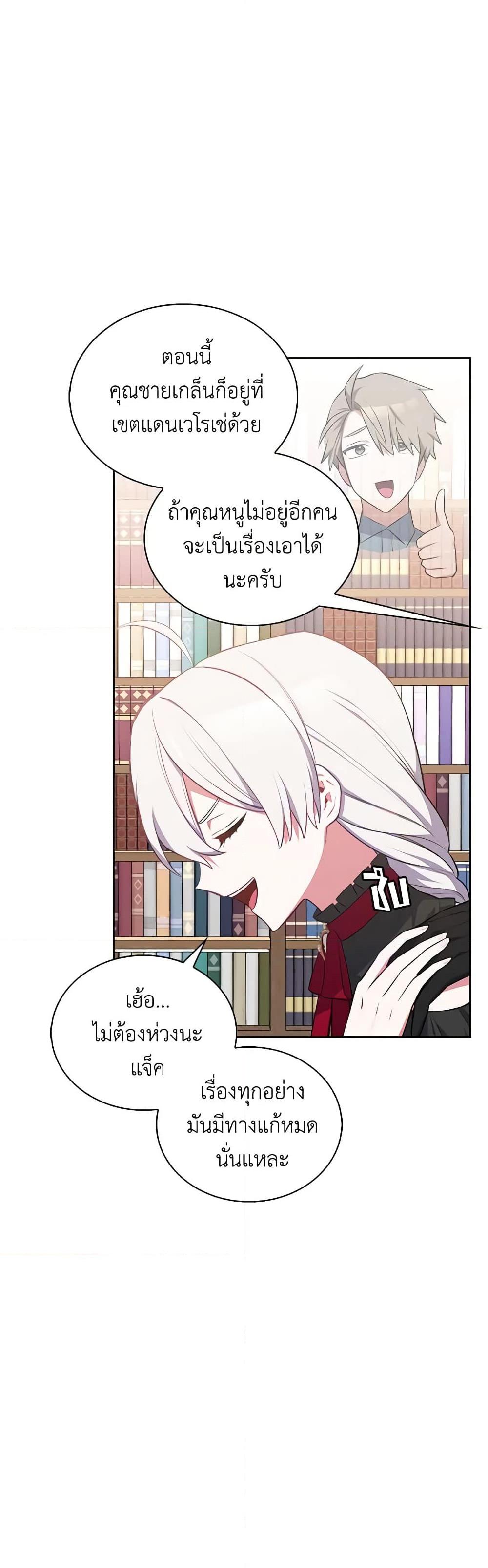 Manga-lc-com อ่านมังงะ อ่านการ์ตูน ออนไลน์ ฟรี Touch My Little Brother and You’re Dead ตอนที่ 1 2 3 4 5 6 7 8 9 10 11 12 13 14 ฟรี ไม่มีโฆษณา Manga-lc - อ่าน มังงะ อ่าน การ์ตูน ออนไลน์ อ่านมังงะ ฟรี
