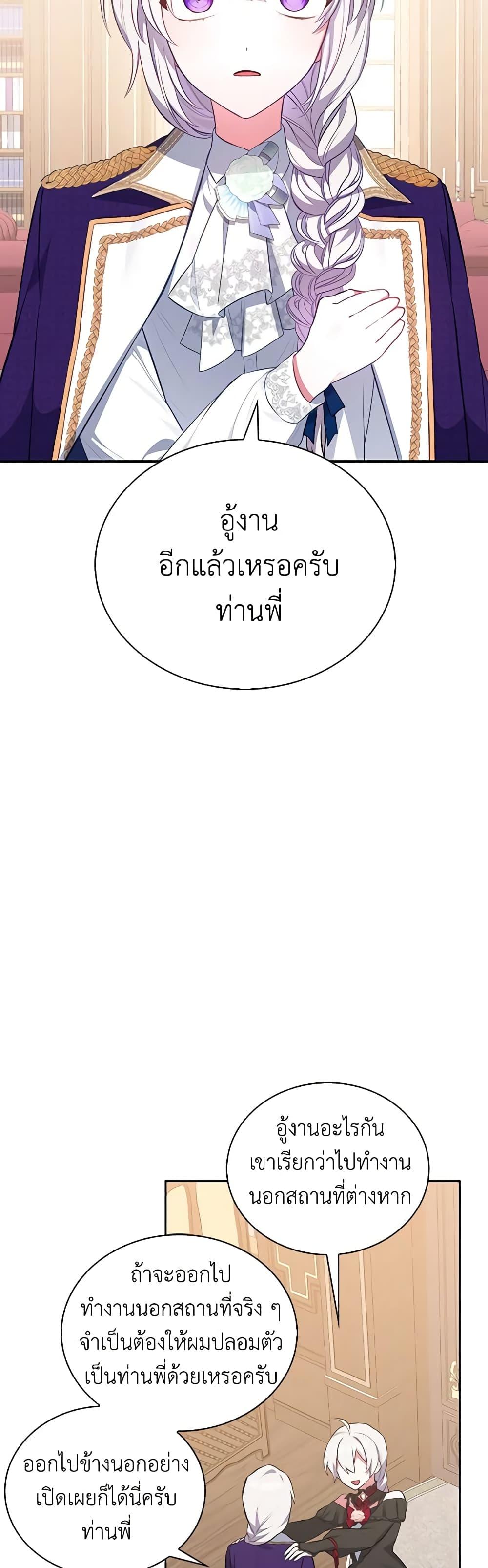 Manga-lc-com อ่านมังงะ อ่านการ์ตูน ออนไลน์ ฟรี Touch My Little Brother and You’re Dead ตอนที่ 1 2 3 4 5 6 7 8 9 10 11 12 13 14 ฟรี ไม่มีโฆษณา Manga-lc - อ่าน มังงะ อ่าน การ์ตูน ออนไลน์ อ่านมังงะ ฟรี