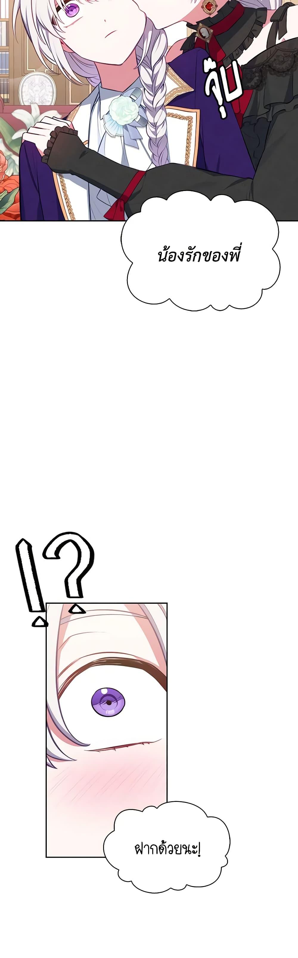 Manga-lc-com อ่านมังงะ อ่านการ์ตูน ออนไลน์ ฟรี Touch My Little Brother and You’re Dead ตอนที่ 1 2 3 4 5 6 7 8 9 10 11 12 13 14 ฟรี ไม่มีโฆษณา Manga-lc - อ่าน มังงะ อ่าน การ์ตูน ออนไลน์ อ่านมังงะ ฟรี