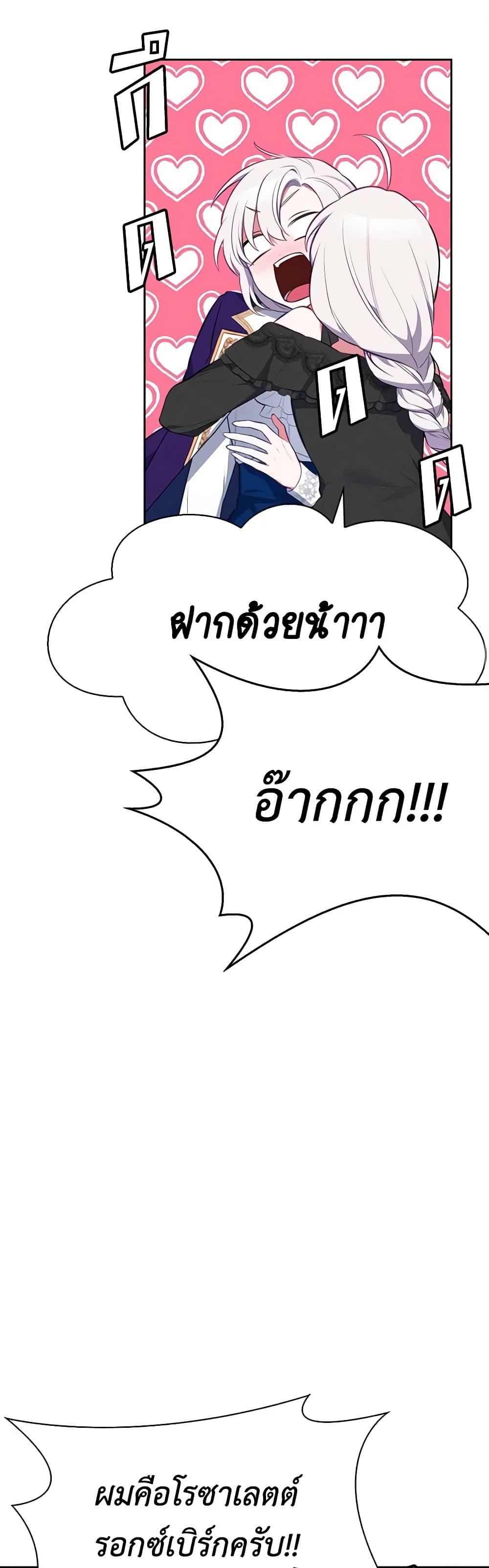 Manga-lc-com อ่านมังงะ อ่านการ์ตูน ออนไลน์ ฟรี Touch My Little Brother and You’re Dead ตอนที่ 1 2 3 4 5 6 7 8 9 10 11 12 13 14 ฟรี ไม่มีโฆษณา Manga-lc - อ่าน มังงะ อ่าน การ์ตูน ออนไลน์ อ่านมังงะ ฟรี