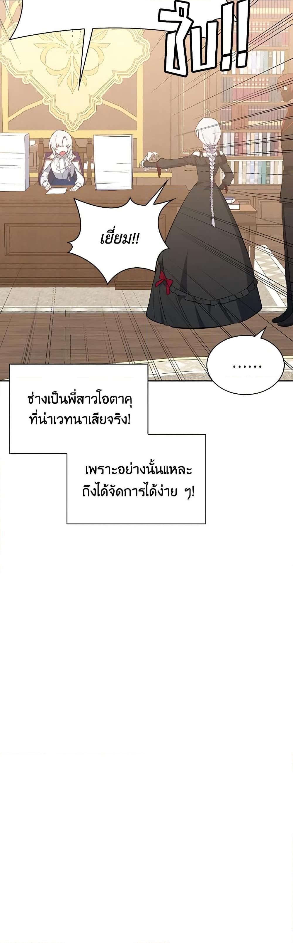 Manga-lc-com อ่านมังงะ อ่านการ์ตูน ออนไลน์ ฟรี Touch My Little Brother and You’re Dead ตอนที่ 1 2 3 4 5 6 7 8 9 10 11 12 13 14 ฟรี ไม่มีโฆษณา Manga-lc - อ่าน มังงะ อ่าน การ์ตูน ออนไลน์ อ่านมังงะ ฟรี