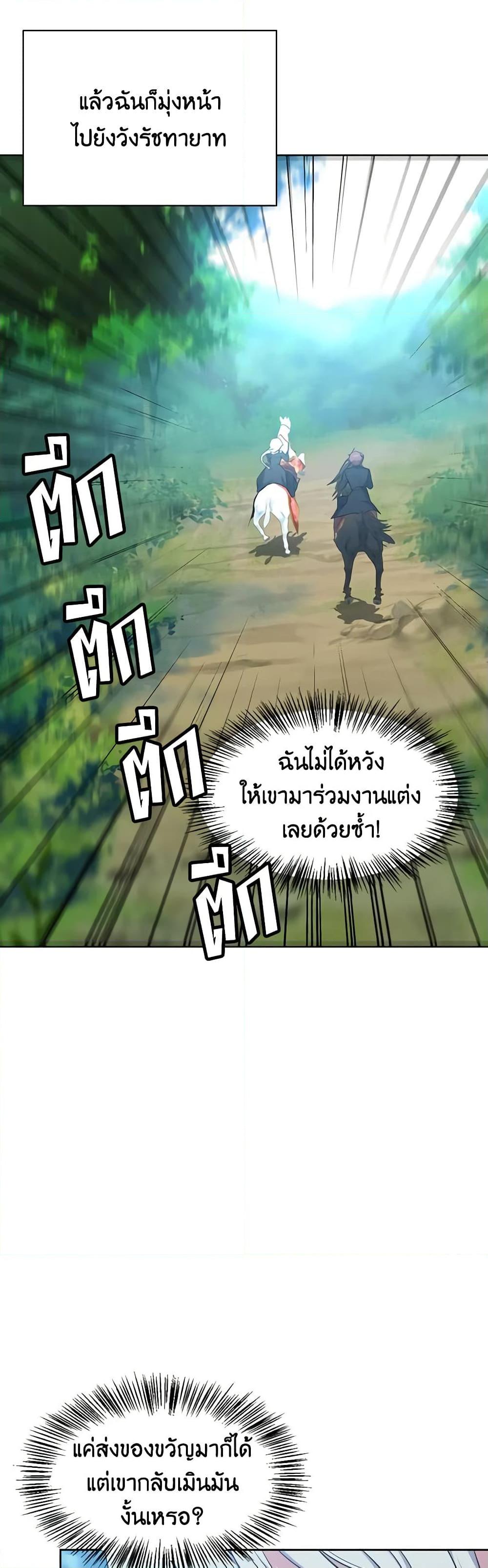Manga-lc-com อ่านมังงะ อ่านการ์ตูน ออนไลน์ ฟรี Touch My Little Brother and You’re Dead ตอนที่ 1 2 3 4 5 6 7 8 9 10 11 12 13 14 ฟรี ไม่มีโฆษณา Manga-lc - อ่าน มังงะ อ่าน การ์ตูน ออนไลน์ อ่านมังงะ ฟรี
