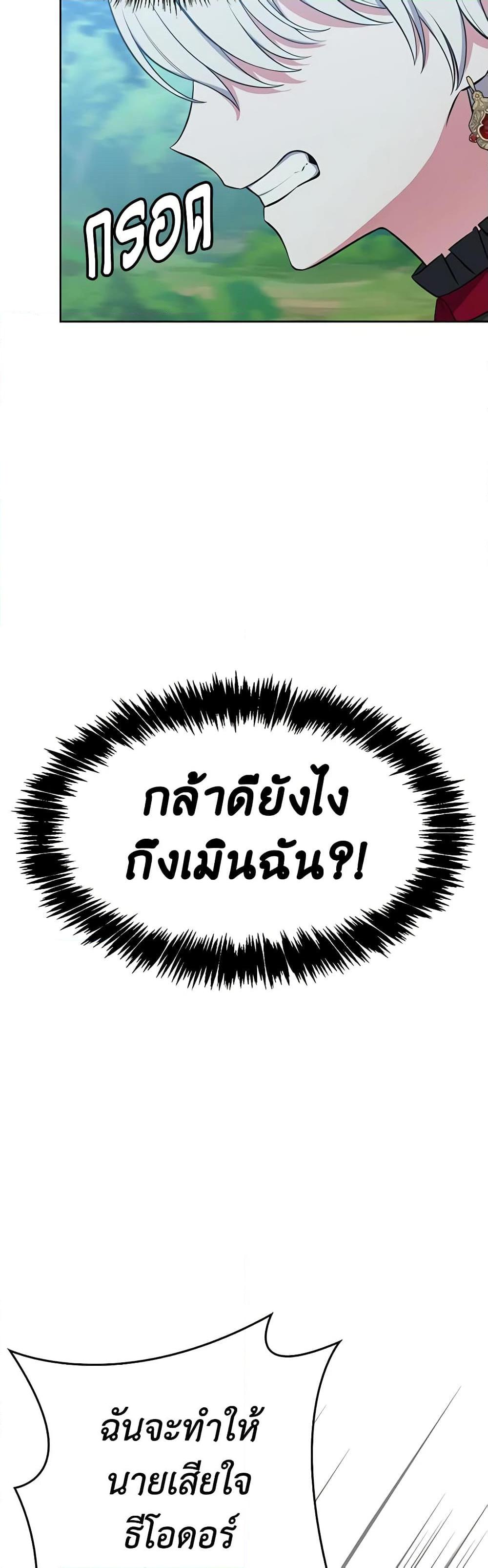 Manga-lc-com อ่านมังงะ อ่านการ์ตูน ออนไลน์ ฟรี Touch My Little Brother and You’re Dead ตอนที่ 1 2 3 4 5 6 7 8 9 10 11 12 13 14 ฟรี ไม่มีโฆษณา Manga-lc - อ่าน มังงะ อ่าน การ์ตูน ออนไลน์ อ่านมังงะ ฟรี