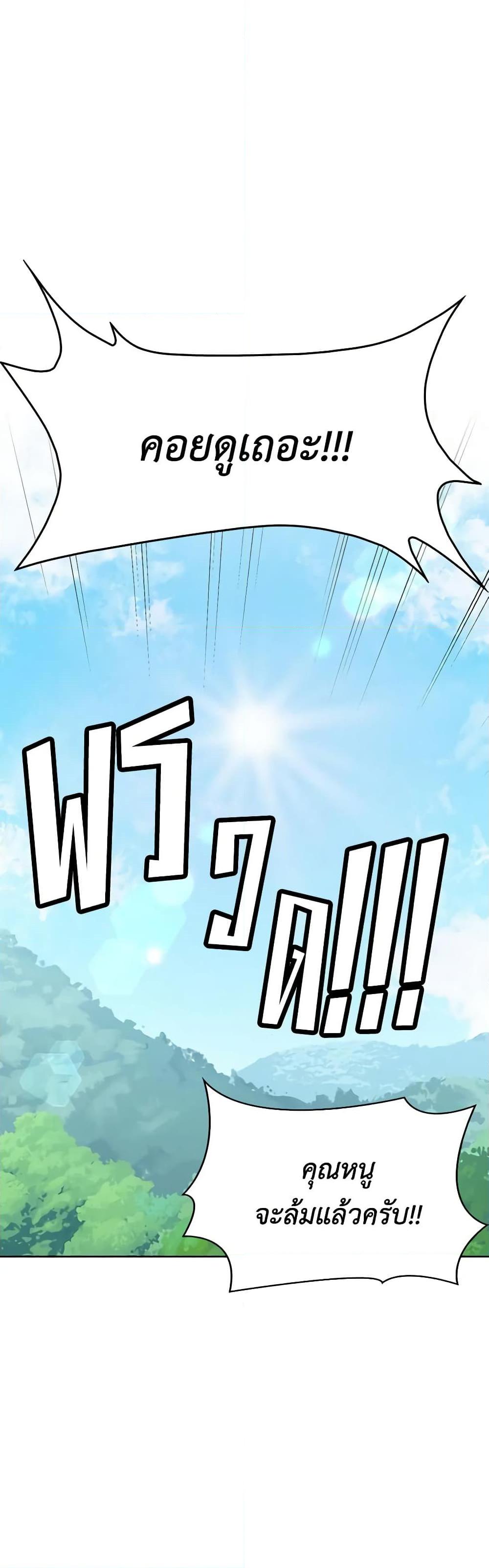 Manga-lc-com อ่านมังงะ อ่านการ์ตูน ออนไลน์ ฟรี Touch My Little Brother and You’re Dead ตอนที่ 1 2 3 4 5 6 7 8 9 10 11 12 13 14 ฟรี ไม่มีโฆษณา Manga-lc - อ่าน มังงะ อ่าน การ์ตูน ออนไลน์ อ่านมังงะ ฟรี