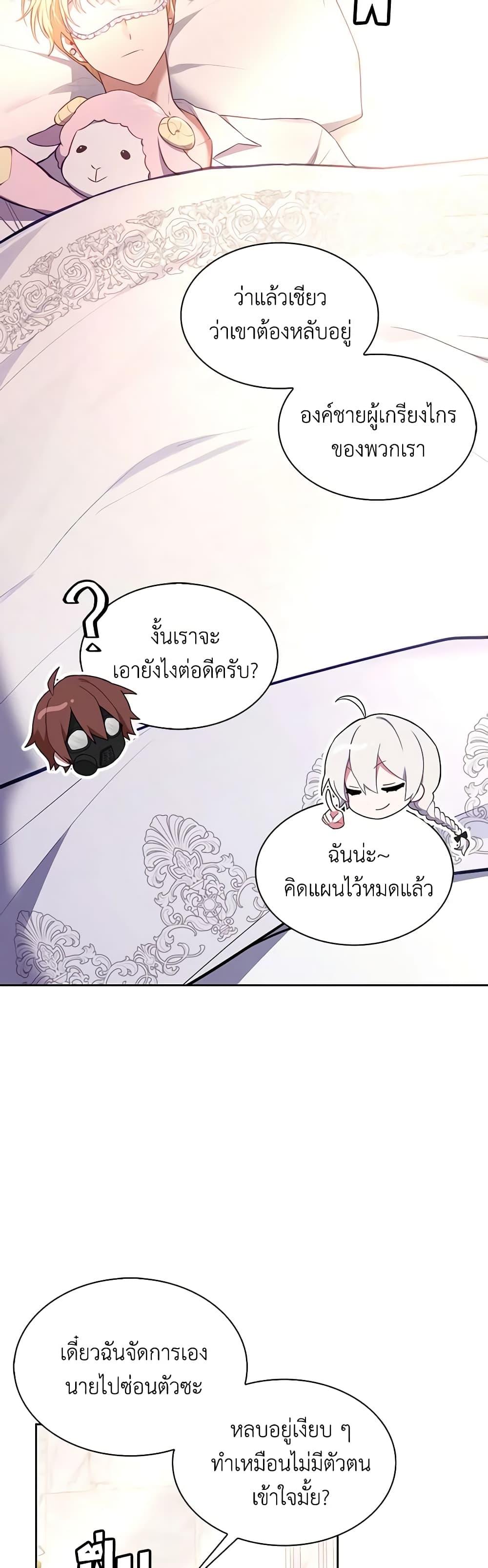 Manga-lc-com อ่านมังงะ อ่านการ์ตูน ออนไลน์ ฟรี Touch My Little Brother and You’re Dead ตอนที่ 1 2 3 4 5 6 7 8 9 10 11 12 13 14 ฟรี ไม่มีโฆษณา Manga-lc - อ่าน มังงะ อ่าน การ์ตูน ออนไลน์ อ่านมังงะ ฟรี