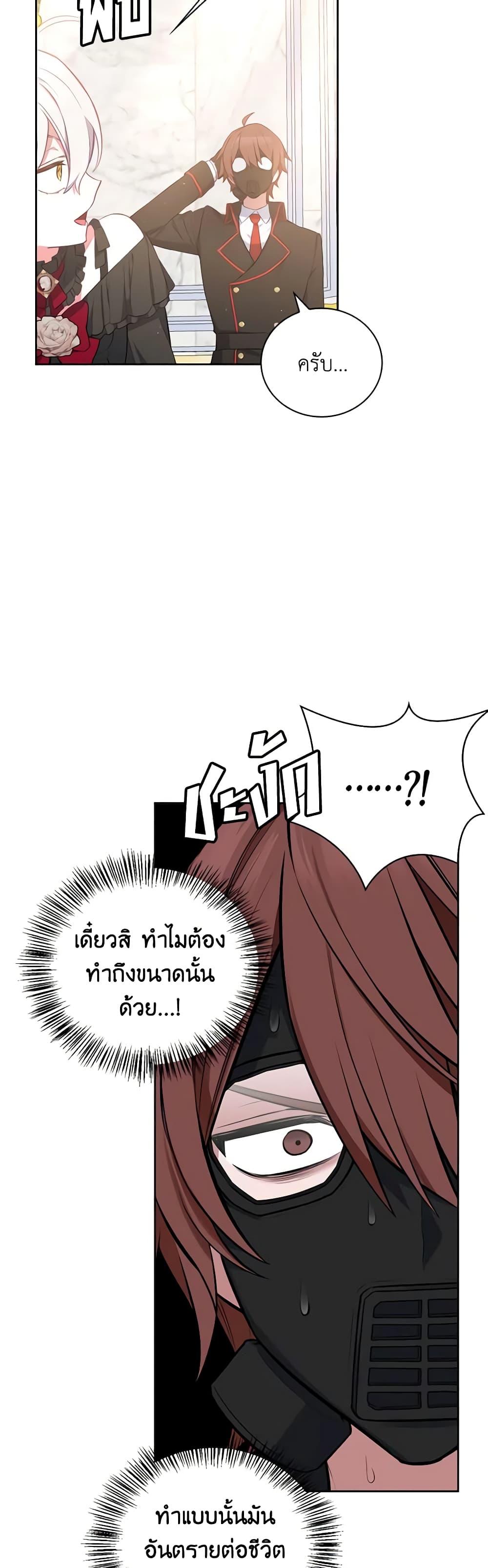 Manga-lc-com อ่านมังงะ อ่านการ์ตูน ออนไลน์ ฟรี Touch My Little Brother and You’re Dead ตอนที่ 1 2 3 4 5 6 7 8 9 10 11 12 13 14 ฟรี ไม่มีโฆษณา Manga-lc - อ่าน มังงะ อ่าน การ์ตูน ออนไลน์ อ่านมังงะ ฟรี