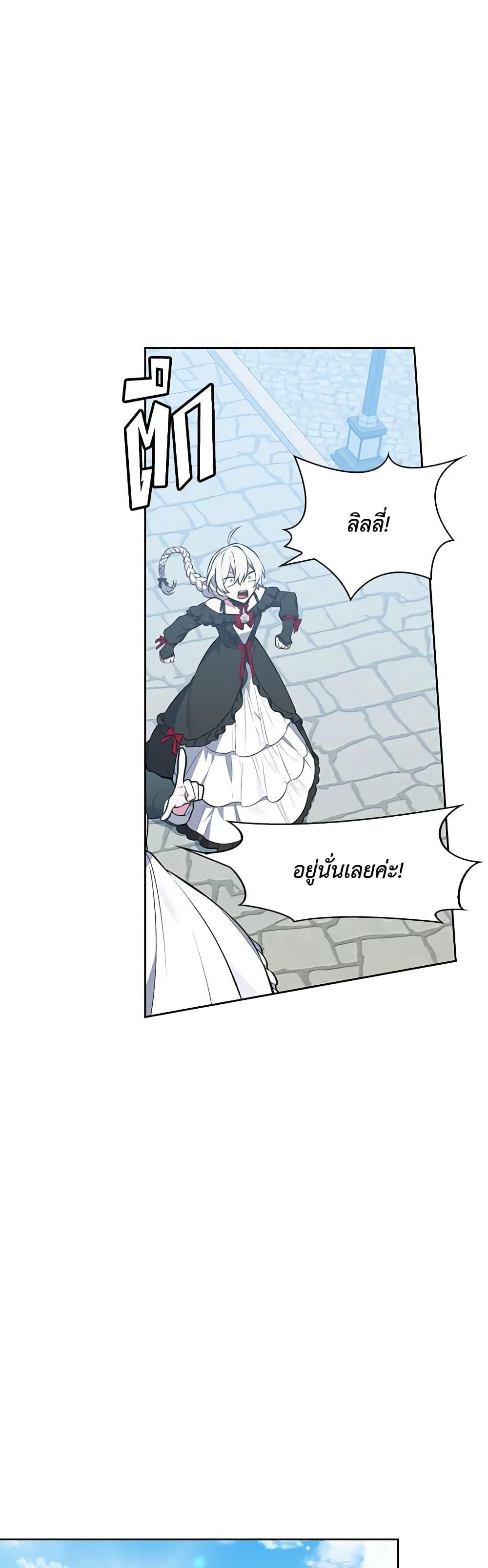 Manga-lc-com อ่านมังงะ อ่านการ์ตูน ออนไลน์ ฟรี Touch My Little Brother and You’re Dead ตอนที่ 1 2 3 4 5 6 7 8 9 10 11 12 13 14 ฟรี ไม่มีโฆษณา Manga-lc - อ่าน มังงะ อ่าน การ์ตูน ออนไลน์ อ่านมังงะ ฟรี