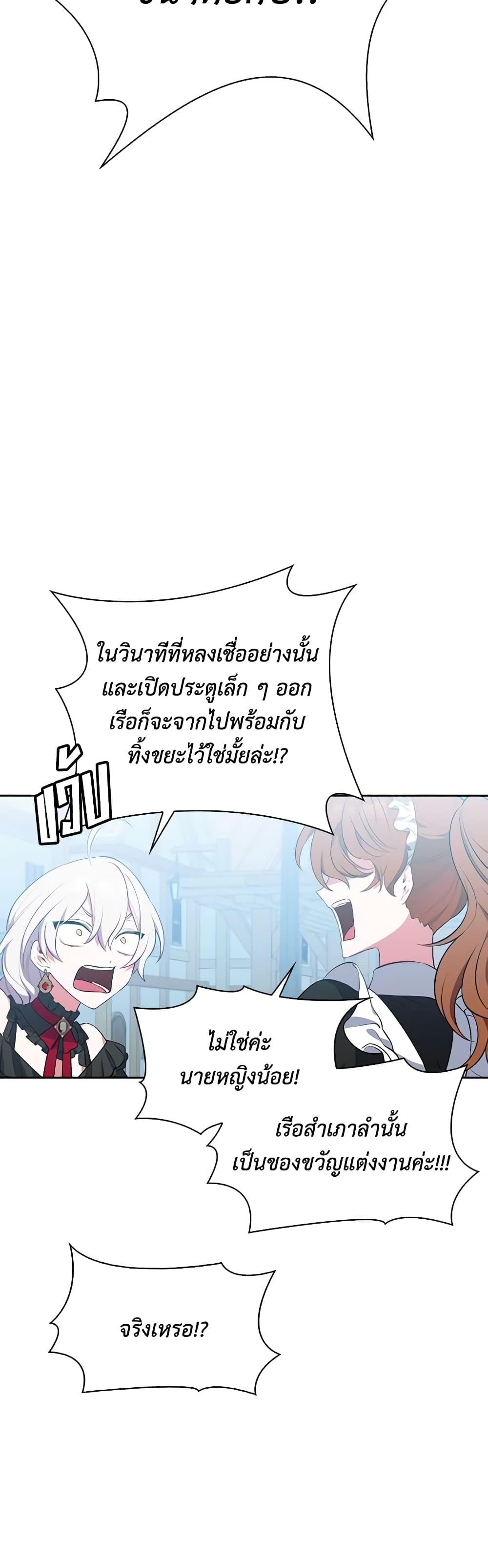 Manga-lc-com อ่านมังงะ อ่านการ์ตูน ออนไลน์ ฟรี Touch My Little Brother and You’re Dead ตอนที่ 1 2 3 4 5 6 7 8 9 10 11 12 13 14 ฟรี ไม่มีโฆษณา Manga-lc - อ่าน มังงะ อ่าน การ์ตูน ออนไลน์ อ่านมังงะ ฟรี
