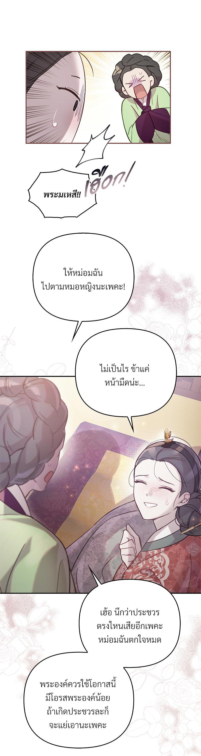 Manga-lc-com อ่านมังงะ อ่านการ์ตูน ออนไลน์ ฟรี The Queen’s Secret Lessons ตอนที่ 1 2 3 4 5 6 7 8 9 10 11 12 13 14 ฟรี ไม่มีโฆษณา Manga-lc - อ่าน มังงะ อ่าน การ์ตูน ออนไลน์ อ่านมังงะ ฟรี