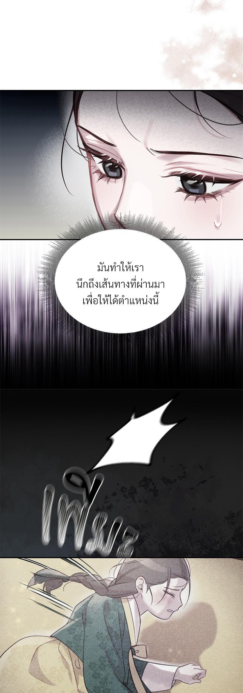 Manga-lc-com อ่านมังงะ อ่านการ์ตูน ออนไลน์ ฟรี The Queen’s Secret Lessons ตอนที่ 1 2 3 4 5 6 7 8 9 10 11 12 13 14 ฟรี ไม่มีโฆษณา Manga-lc - อ่าน มังงะ อ่าน การ์ตูน ออนไลน์ อ่านมังงะ ฟรี