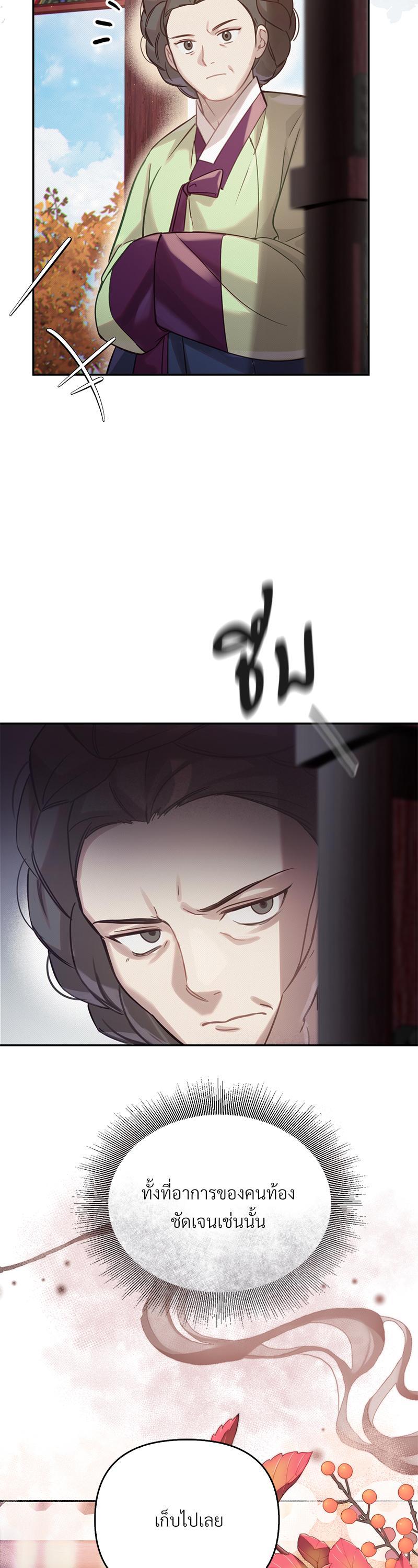 Manga-lc-com อ่านมังงะ อ่านการ์ตูน ออนไลน์ ฟรี The Queen’s Secret Lessons ตอนที่ 1 2 3 4 5 6 7 8 9 10 11 12 13 14 ฟรี ไม่มีโฆษณา Manga-lc - อ่าน มังงะ อ่าน การ์ตูน ออนไลน์ อ่านมังงะ ฟรี