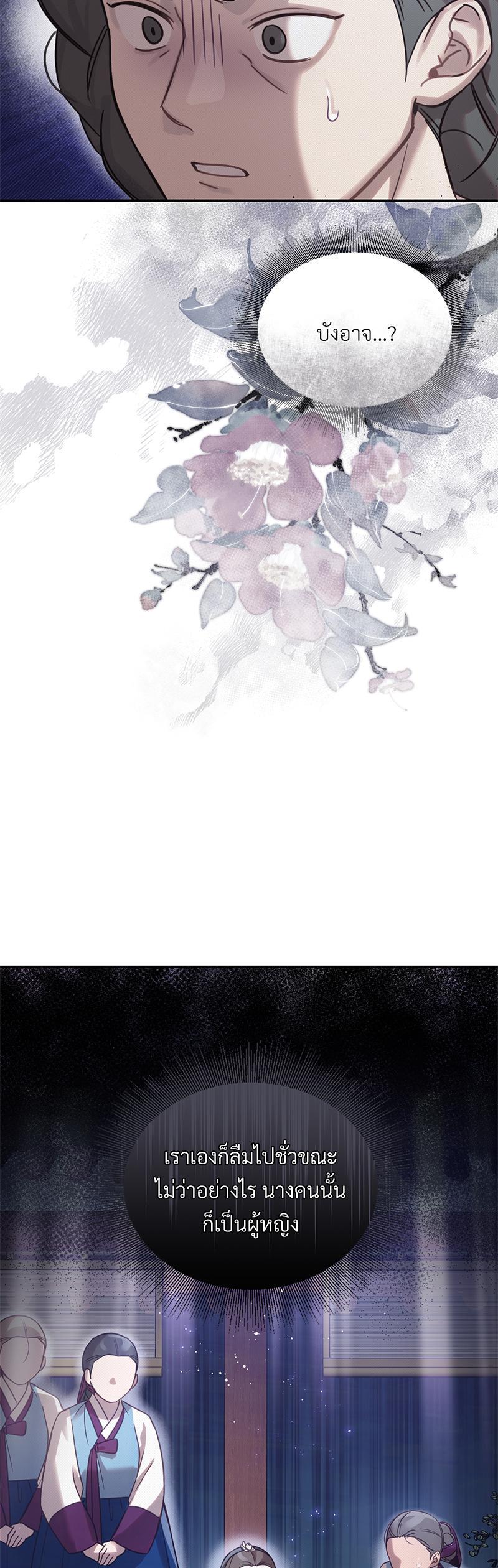 Manga-lc-com อ่านมังงะ อ่านการ์ตูน ออนไลน์ ฟรี The Queen’s Secret Lessons ตอนที่ 1 2 3 4 5 6 7 8 9 10 11 12 13 14 ฟรี ไม่มีโฆษณา Manga-lc - อ่าน มังงะ อ่าน การ์ตูน ออนไลน์ อ่านมังงะ ฟรี