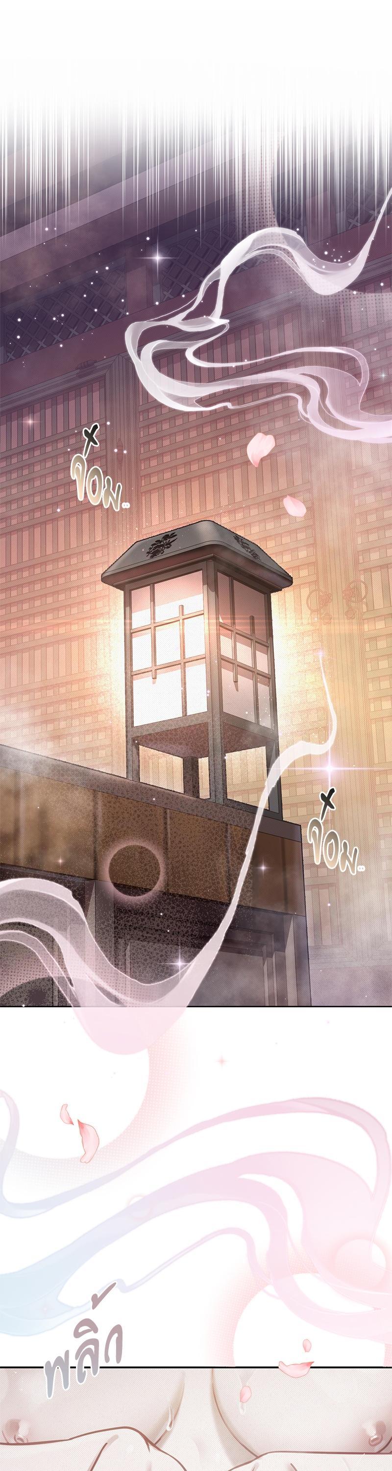 Manga-lc-com อ่านมังงะ อ่านการ์ตูน ออนไลน์ ฟรี The Queen’s Secret Lessons ตอนที่ 1 2 3 4 5 6 7 8 9 10 11 12 13 14 ฟรี ไม่มีโฆษณา Manga-lc - อ่าน มังงะ อ่าน การ์ตูน ออนไลน์ อ่านมังงะ ฟรี