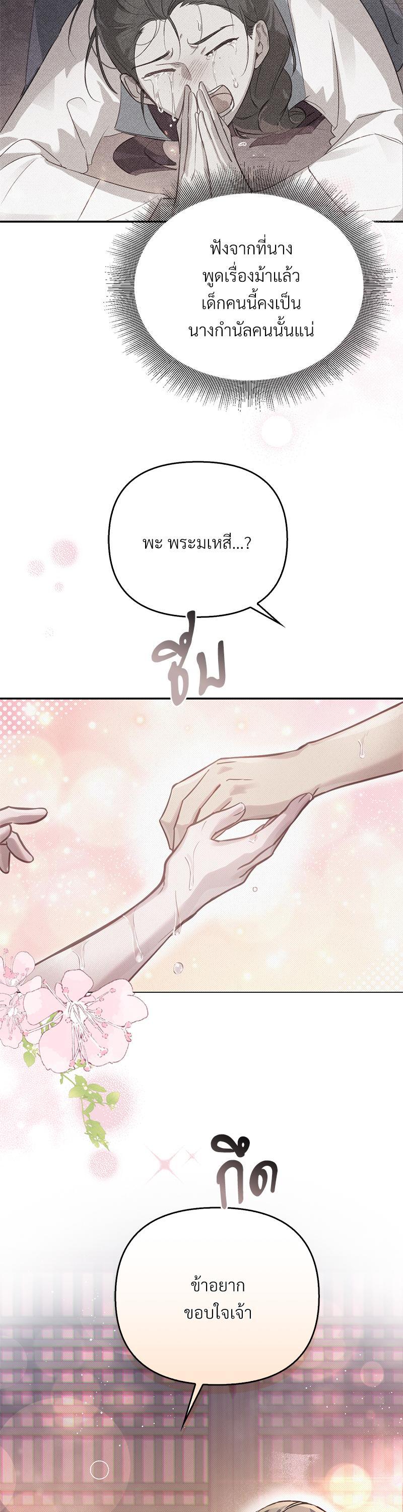 Manga-lc-com อ่านมังงะ อ่านการ์ตูน ออนไลน์ ฟรี The Queen’s Secret Lessons ตอนที่ 1 2 3 4 5 6 7 8 9 10 11 12 13 14 ฟรี ไม่มีโฆษณา Manga-lc - อ่าน มังงะ อ่าน การ์ตูน ออนไลน์ อ่านมังงะ ฟรี