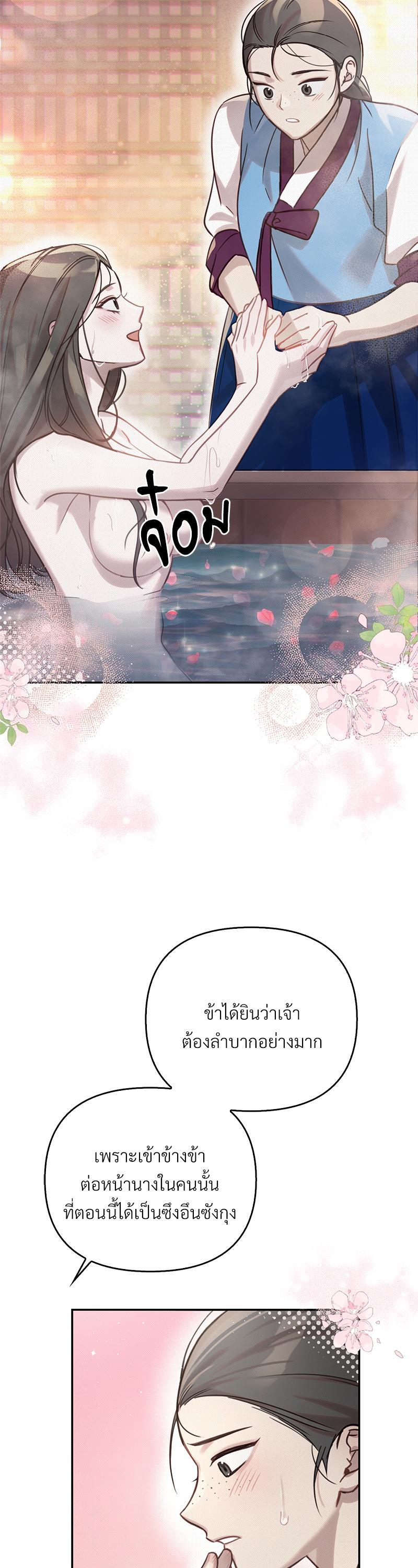 Manga-lc-com อ่านมังงะ อ่านการ์ตูน ออนไลน์ ฟรี The Queen’s Secret Lessons ตอนที่ 1 2 3 4 5 6 7 8 9 10 11 12 13 14 ฟรี ไม่มีโฆษณา Manga-lc - อ่าน มังงะ อ่าน การ์ตูน ออนไลน์ อ่านมังงะ ฟรี