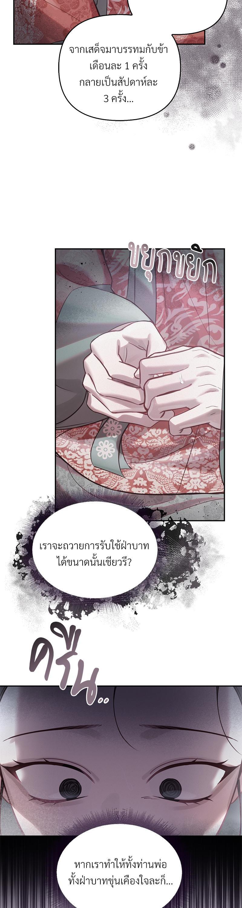Manga-lc-com อ่านมังงะ อ่านการ์ตูน ออนไลน์ ฟรี The Queen’s Secret Lessons ตอนที่ 1 2 3 4 5 6 7 8 9 10 11 12 13 14 ฟรี ไม่มีโฆษณา Manga-lc - อ่าน มังงะ อ่าน การ์ตูน ออนไลน์ อ่านมังงะ ฟรี