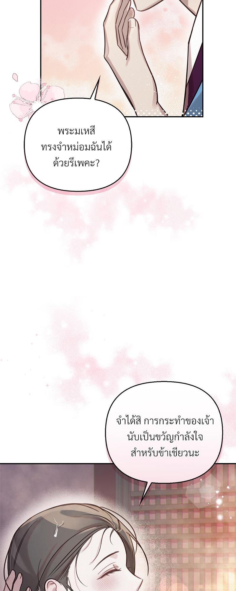 Manga-lc-com อ่านมังงะ อ่านการ์ตูน ออนไลน์ ฟรี The Queen’s Secret Lessons ตอนที่ 1 2 3 4 5 6 7 8 9 10 11 12 13 14 ฟรี ไม่มีโฆษณา Manga-lc - อ่าน มังงะ อ่าน การ์ตูน ออนไลน์ อ่านมังงะ ฟรี