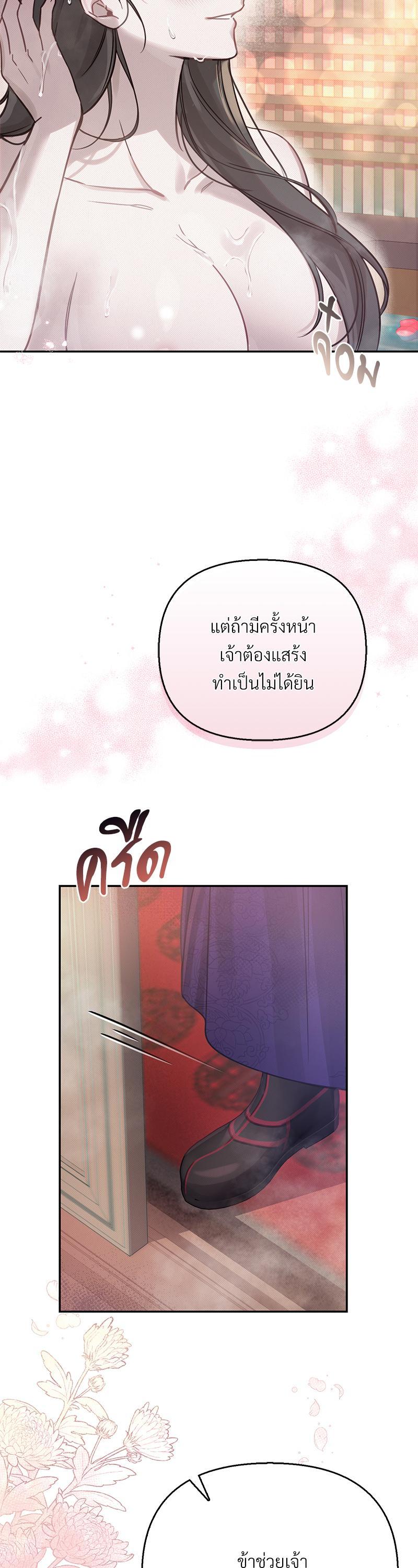 Manga-lc-com อ่านมังงะ อ่านการ์ตูน ออนไลน์ ฟรี The Queen’s Secret Lessons ตอนที่ 1 2 3 4 5 6 7 8 9 10 11 12 13 14 ฟรี ไม่มีโฆษณา Manga-lc - อ่าน มังงะ อ่าน การ์ตูน ออนไลน์ อ่านมังงะ ฟรี
