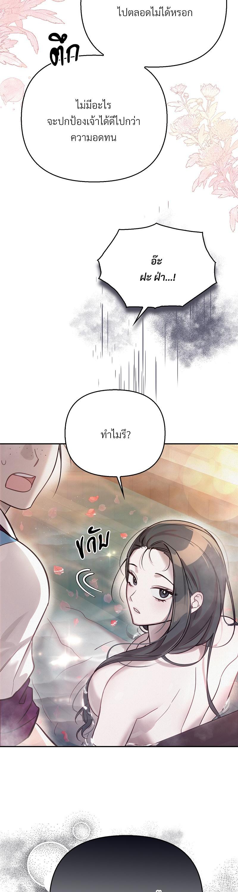 Manga-lc-com อ่านมังงะ อ่านการ์ตูน ออนไลน์ ฟรี The Queen’s Secret Lessons ตอนที่ 1 2 3 4 5 6 7 8 9 10 11 12 13 14 ฟรี ไม่มีโฆษณา Manga-lc - อ่าน มังงะ อ่าน การ์ตูน ออนไลน์ อ่านมังงะ ฟรี