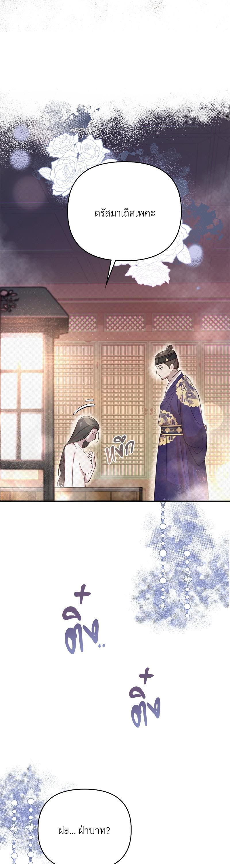 Manga-lc-com อ่านมังงะ อ่านการ์ตูน ออนไลน์ ฟรี The Queen’s Secret Lessons ตอนที่ 1 2 3 4 5 6 7 8 9 10 11 12 13 14 ฟรี ไม่มีโฆษณา Manga-lc - อ่าน มังงะ อ่าน การ์ตูน ออนไลน์ อ่านมังงะ ฟรี