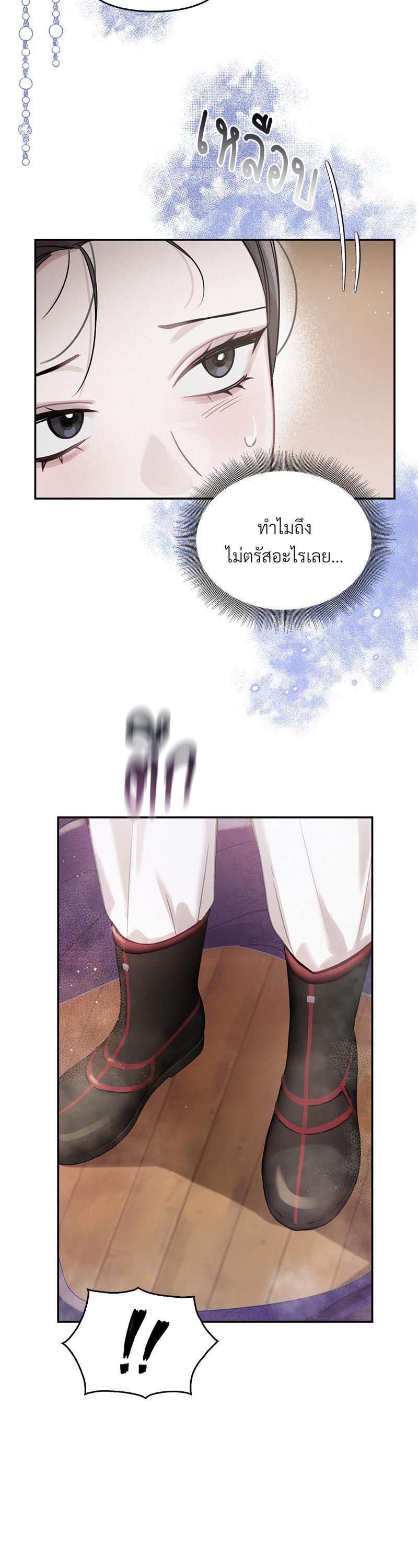 Manga-lc-com อ่านมังงะ อ่านการ์ตูน ออนไลน์ ฟรี The Queen’s Secret Lessons ตอนที่ 1 2 3 4 5 6 7 8 9 10 11 12 13 14 ฟรี ไม่มีโฆษณา Manga-lc - อ่าน มังงะ อ่าน การ์ตูน ออนไลน์ อ่านมังงะ ฟรี