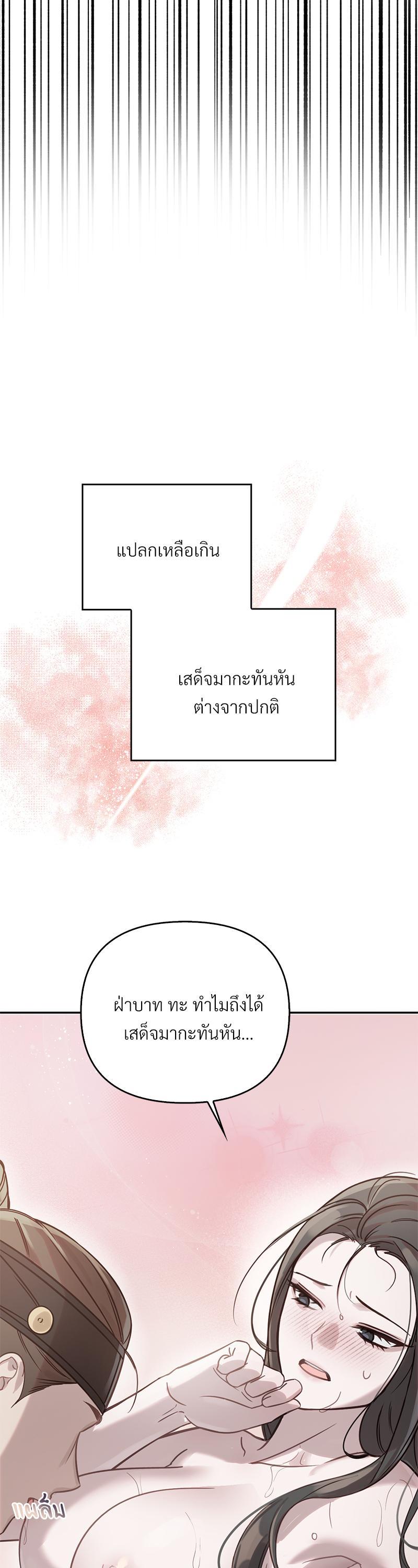 Manga-lc-com อ่านมังงะ อ่านการ์ตูน ออนไลน์ ฟรี The Queen’s Secret Lessons ตอนที่ 1 2 3 4 5 6 7 8 9 10 11 12 13 14 ฟรี ไม่มีโฆษณา Manga-lc - อ่าน มังงะ อ่าน การ์ตูน ออนไลน์ อ่านมังงะ ฟรี