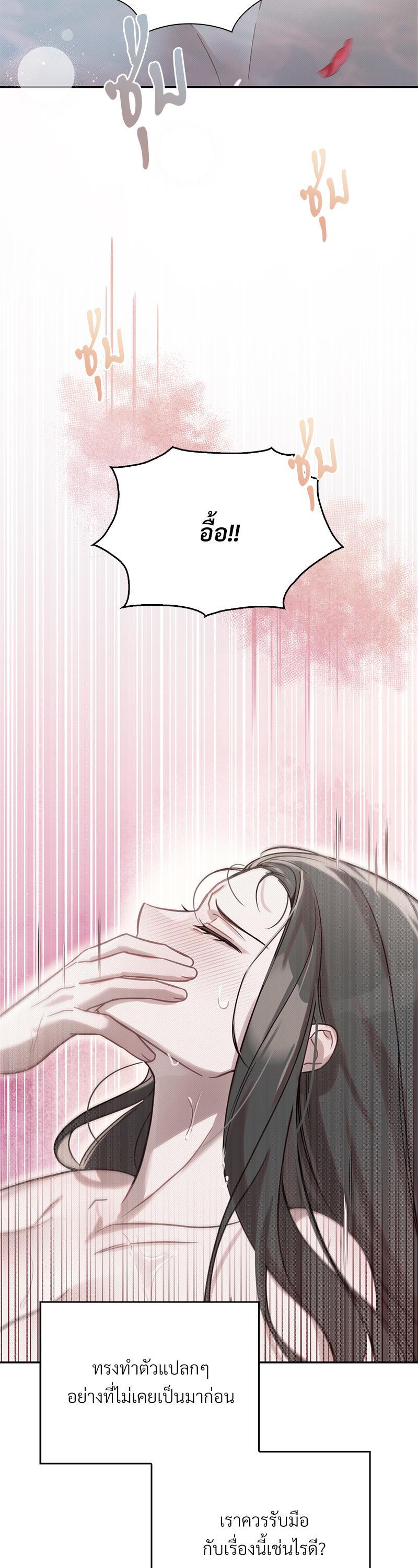 Manga-lc-com อ่านมังงะ อ่านการ์ตูน ออนไลน์ ฟรี The Queen’s Secret Lessons ตอนที่ 1 2 3 4 5 6 7 8 9 10 11 12 13 14 ฟรี ไม่มีโฆษณา Manga-lc - อ่าน มังงะ อ่าน การ์ตูน ออนไลน์ อ่านมังงะ ฟรี