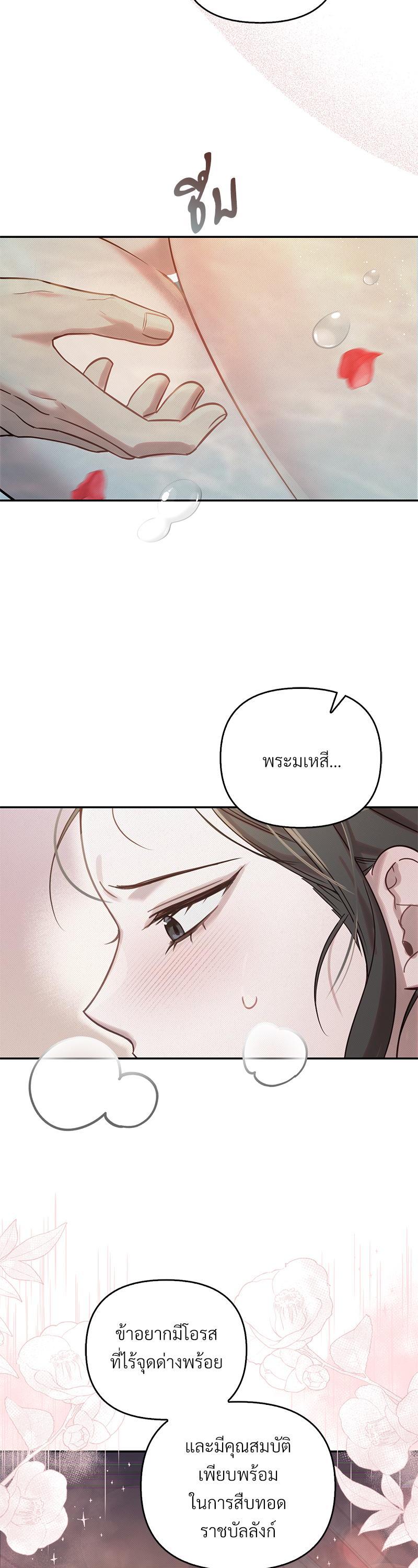 Manga-lc-com อ่านมังงะ อ่านการ์ตูน ออนไลน์ ฟรี The Queen’s Secret Lessons ตอนที่ 1 2 3 4 5 6 7 8 9 10 11 12 13 14 ฟรี ไม่มีโฆษณา Manga-lc - อ่าน มังงะ อ่าน การ์ตูน ออนไลน์ อ่านมังงะ ฟรี