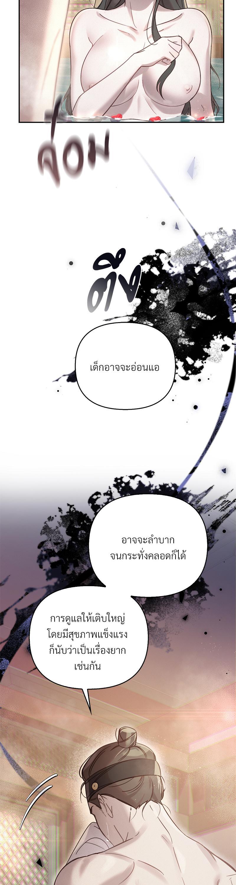 Manga-lc-com อ่านมังงะ อ่านการ์ตูน ออนไลน์ ฟรี The Queen’s Secret Lessons ตอนที่ 1 2 3 4 5 6 7 8 9 10 11 12 13 14 ฟรี ไม่มีโฆษณา Manga-lc - อ่าน มังงะ อ่าน การ์ตูน ออนไลน์ อ่านมังงะ ฟรี