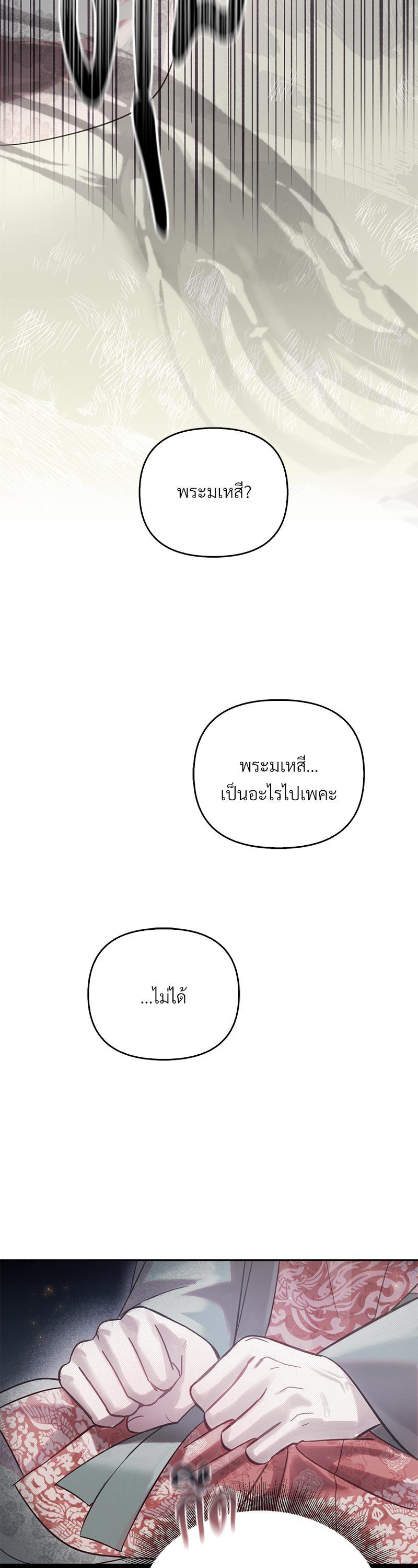 Manga-lc-com อ่านมังงะ อ่านการ์ตูน ออนไลน์ ฟรี The Queen’s Secret Lessons ตอนที่ 1 2 3 4 5 6 7 8 9 10 11 12 13 14 ฟรี ไม่มีโฆษณา Manga-lc - อ่าน มังงะ อ่าน การ์ตูน ออนไลน์ อ่านมังงะ ฟรี