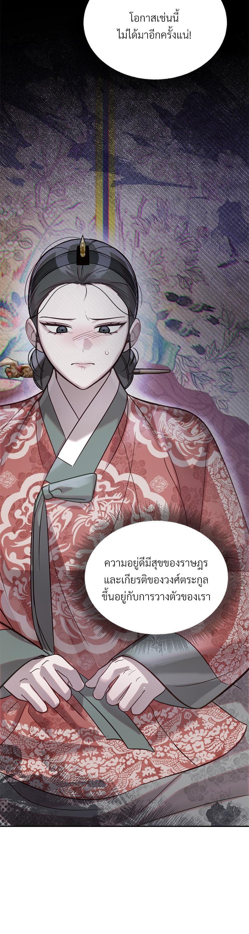 Manga-lc-com อ่านมังงะ อ่านการ์ตูน ออนไลน์ ฟรี The Queen’s Secret Lessons ตอนที่ 1 2 3 4 5 6 7 8 9 10 11 12 13 14 ฟรี ไม่มีโฆษณา Manga-lc - อ่าน มังงะ อ่าน การ์ตูน ออนไลน์ อ่านมังงะ ฟรี