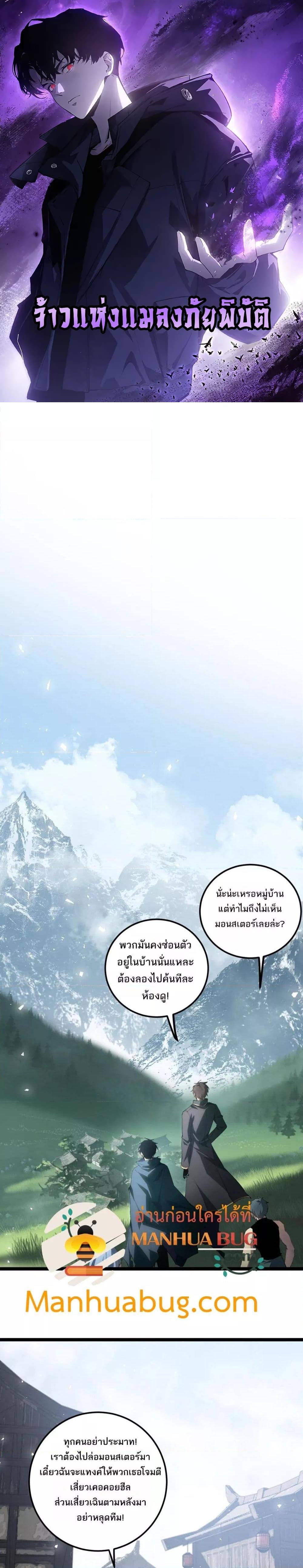 Manga-lc-com อ่านมังงะ อ่านการ์ตูน ออนไลน์ ฟรี SupremeZergLo ตอนที่ 1 2 3 4 5 6 7 8 9 10 11 12 13 14 ฟรี ไม่มีโฆษณา Manga-lc - อ่าน มังงะ อ่าน การ์ตูน ออนไลน์ อ่านมังงะ ฟรี