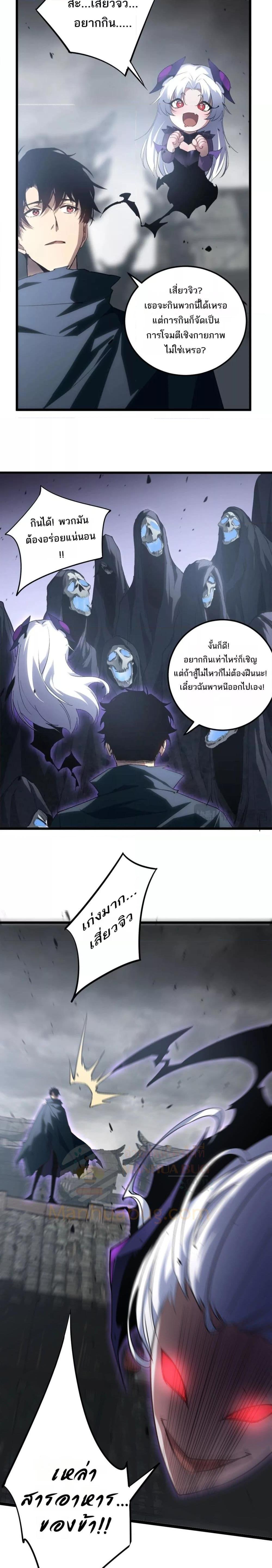 Manga-lc-com อ่านมังงะ อ่านการ์ตูน ออนไลน์ ฟรี SupremeZergLo ตอนที่ 1 2 3 4 5 6 7 8 9 10 11 12 13 14 ฟรี ไม่มีโฆษณา Manga-lc - อ่าน มังงะ อ่าน การ์ตูน ออนไลน์ อ่านมังงะ ฟรี