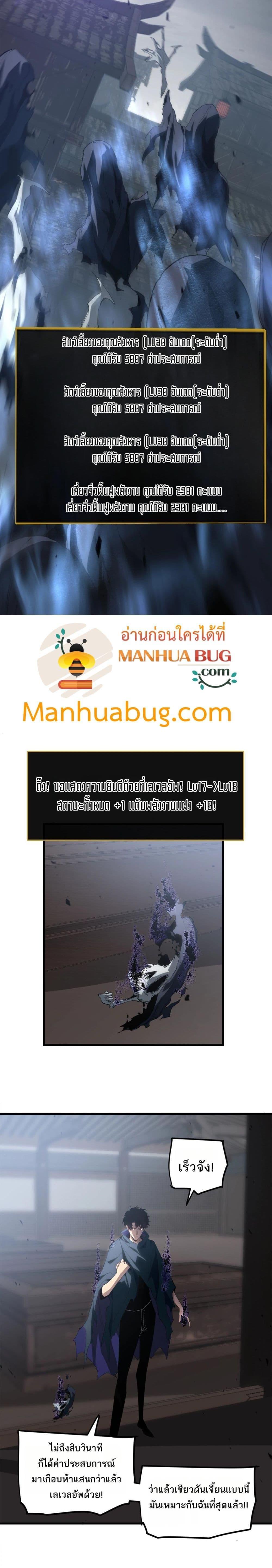 Manga-lc-com อ่านมังงะ อ่านการ์ตูน ออนไลน์ ฟรี SupremeZergLo ตอนที่ 1 2 3 4 5 6 7 8 9 10 11 12 13 14 ฟรี ไม่มีโฆษณา Manga-lc - อ่าน มังงะ อ่าน การ์ตูน ออนไลน์ อ่านมังงะ ฟรี