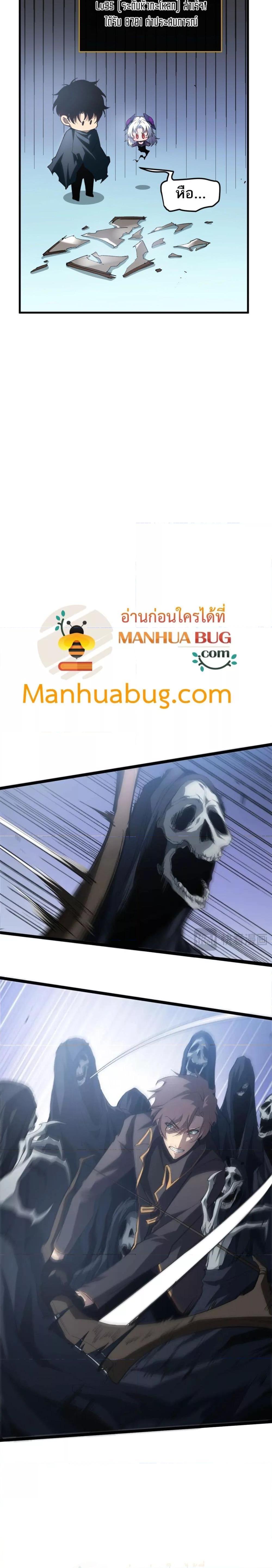 Manga-lc-com อ่านมังงะ อ่านการ์ตูน ออนไลน์ ฟรี SupremeZergLo ตอนที่ 1 2 3 4 5 6 7 8 9 10 11 12 13 14 ฟรี ไม่มีโฆษณา Manga-lc - อ่าน มังงะ อ่าน การ์ตูน ออนไลน์ อ่านมังงะ ฟรี