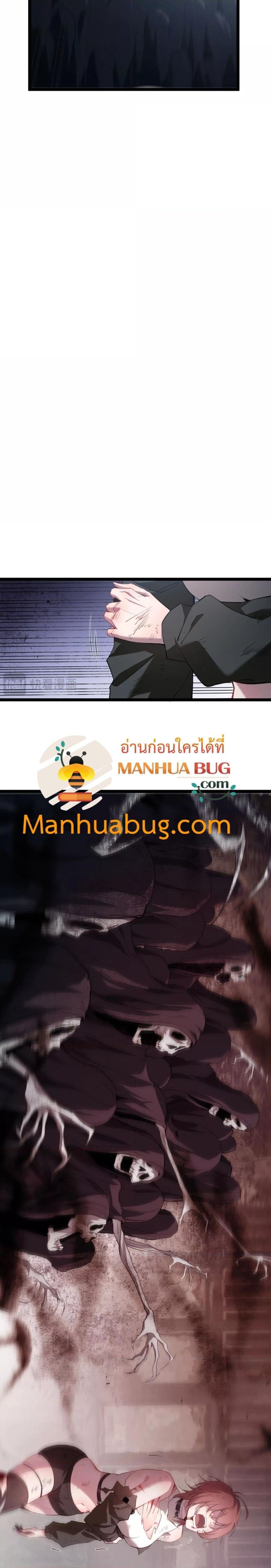 Manga-lc-com อ่านมังงะ อ่านการ์ตูน ออนไลน์ ฟรี SupremeZergLo ตอนที่ 1 2 3 4 5 6 7 8 9 10 11 12 13 14 ฟรี ไม่มีโฆษณา Manga-lc - อ่าน มังงะ อ่าน การ์ตูน ออนไลน์ อ่านมังงะ ฟรี