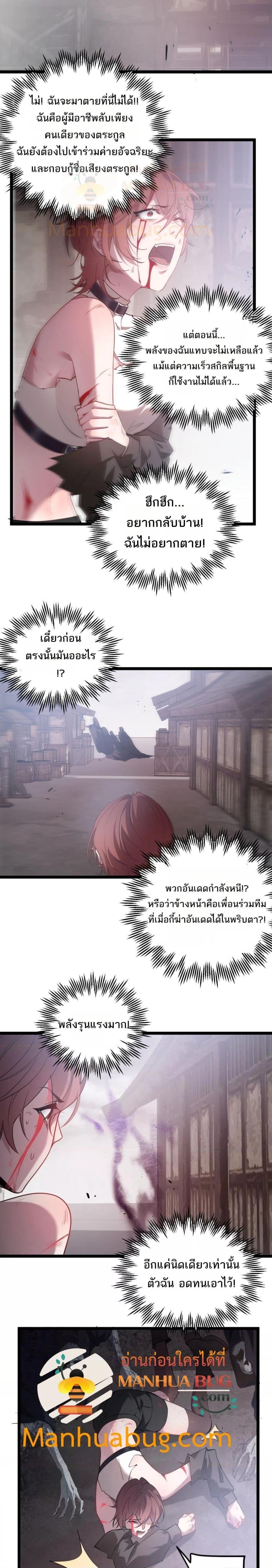 Manga-lc-com อ่านมังงะ อ่านการ์ตูน ออนไลน์ ฟรี SupremeZergLo ตอนที่ 1 2 3 4 5 6 7 8 9 10 11 12 13 14 ฟรี ไม่มีโฆษณา Manga-lc - อ่าน มังงะ อ่าน การ์ตูน ออนไลน์ อ่านมังงะ ฟรี