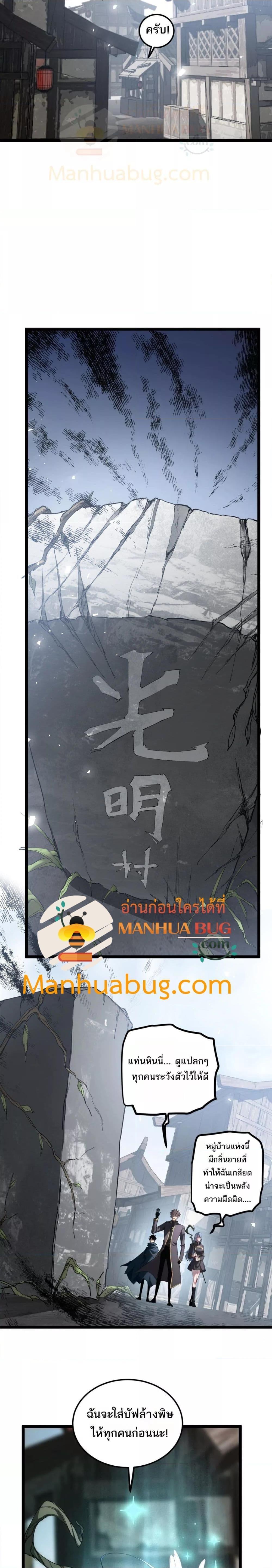 Manga-lc-com อ่านมังงะ อ่านการ์ตูน ออนไลน์ ฟรี SupremeZergLo ตอนที่ 1 2 3 4 5 6 7 8 9 10 11 12 13 14 ฟรี ไม่มีโฆษณา Manga-lc - อ่าน มังงะ อ่าน การ์ตูน ออนไลน์ อ่านมังงะ ฟรี