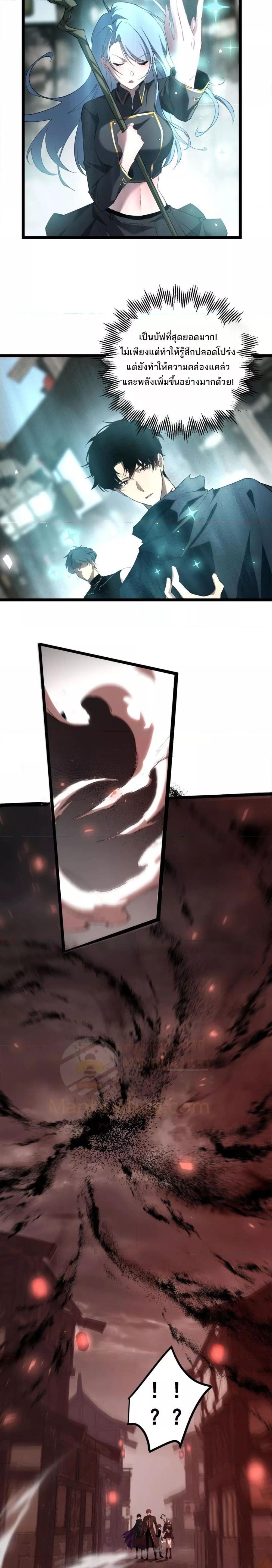 Manga-lc-com อ่านมังงะ อ่านการ์ตูน ออนไลน์ ฟรี SupremeZergLo ตอนที่ 1 2 3 4 5 6 7 8 9 10 11 12 13 14 ฟรี ไม่มีโฆษณา Manga-lc - อ่าน มังงะ อ่าน การ์ตูน ออนไลน์ อ่านมังงะ ฟรี