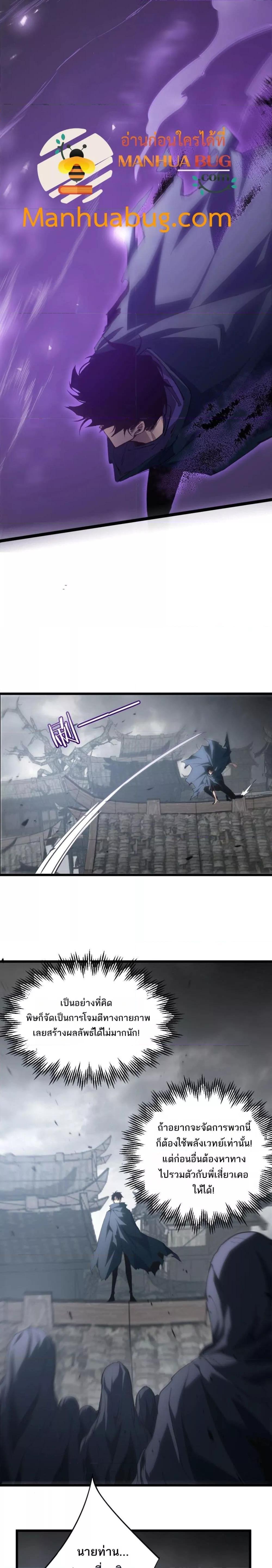 Manga-lc-com อ่านมังงะ อ่านการ์ตูน ออนไลน์ ฟรี SupremeZergLo ตอนที่ 1 2 3 4 5 6 7 8 9 10 11 12 13 14 ฟรี ไม่มีโฆษณา Manga-lc - อ่าน มังงะ อ่าน การ์ตูน ออนไลน์ อ่านมังงะ ฟรี